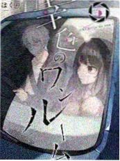 经典影视电影《百秒现场》综艺海报